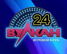 Вулкан 24 Вулкан 24